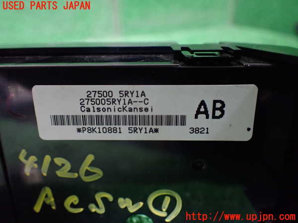 1UPJ-9241266066]キックス(RP15)エアコンスイッチ1 中古_3