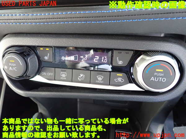 1UPJ-9241266066]キックス(RP15)エアコンスイッチ1 中古_4