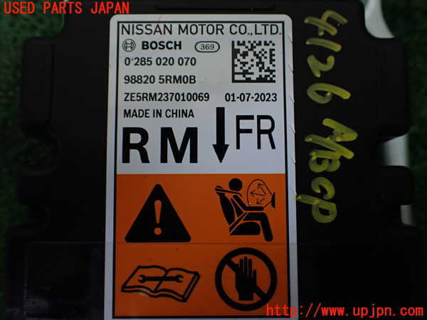 1UPJ-9241266145]キックス(RP15)エアバッグコンピューター 中古_2