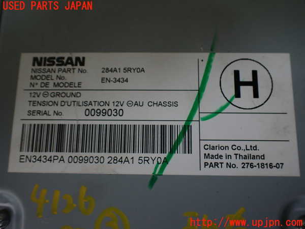 1UPJ-9241266148]キックス(RP15)コンピューター3 中古 284A15RY0A_2