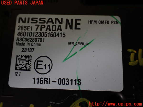 1UPJ-9241266150]キックス(RP15)コンピューター5 中古 285E17PA0A_2