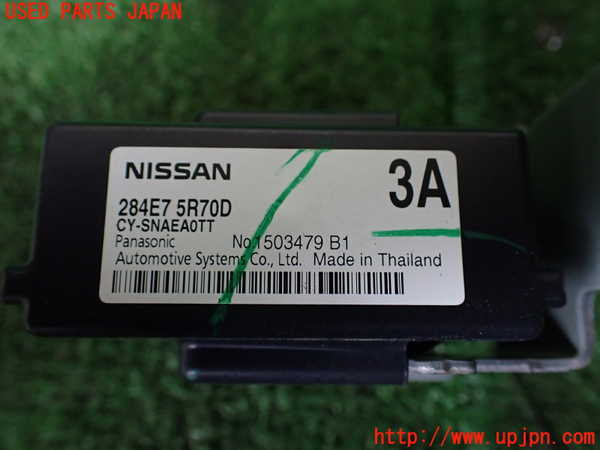1UPJ-9241266153]キックス(RP15)コンピューター8 中古 284E75R70D_2