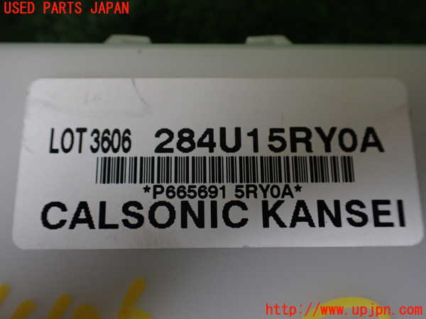 1UPJ-9241266154]キックス(RP15)コンピューター9 中古 284U15RY0A_3
