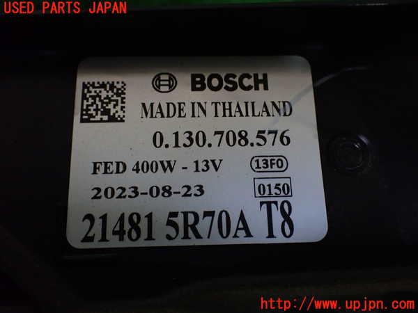 1UPJ-9241266836]キックス(RP15)電動ファン1 中古_3