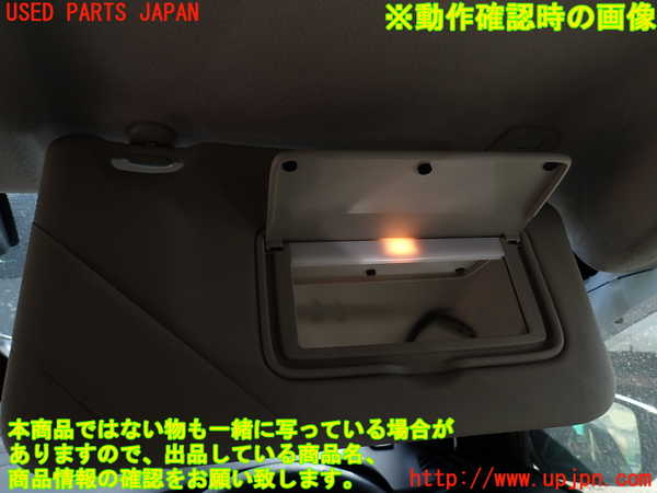 1UPJ-9241267625]キックス(RP15)室内サンバイザー右側 中古_4