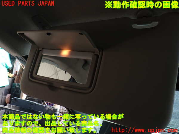 1UPJ-9241267630]キックス(RP15)室内サンバイザー左側 中古_4