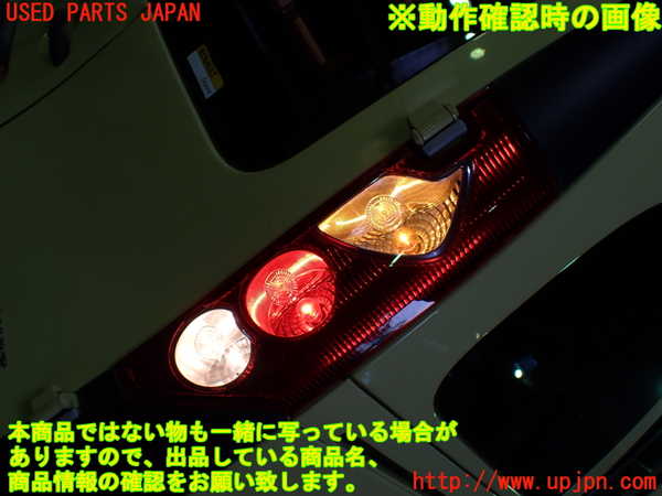 1UPJ-9241271530]ルノー・カングー(KWK4M)右テールランプ 中古_5