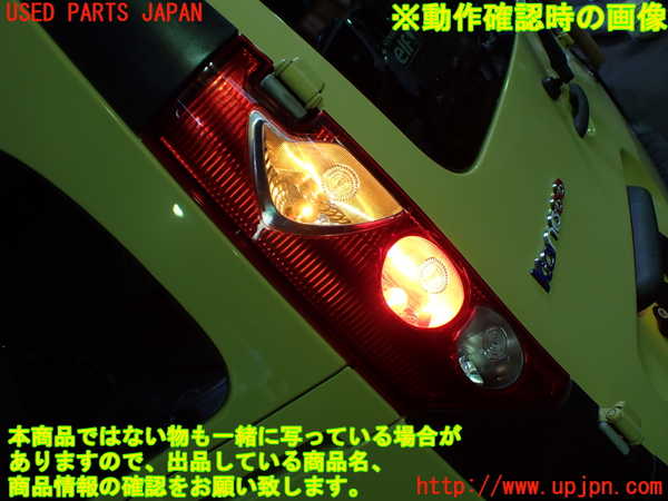 1UPJ-9241271536]ルノー・カングー(KWK4M)左テールランプ 中古_4