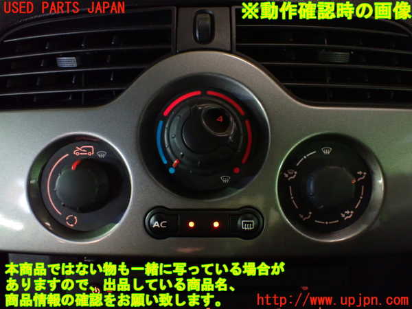 1UPJ-9241276066]ルノー・カングー(KWK4M)エアコンスイッチ1 中古_5