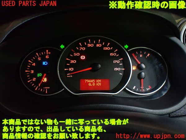 1UPJ-9241276170]ルノー・カングー(KWK4M)スピードメーター 中古_5