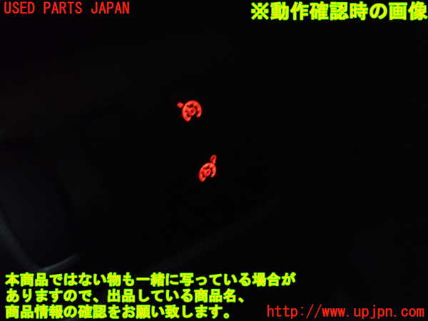 1UPJ-9241276307]ルノー・カングー(KWK4M)スイッチ2 (メーター照度調節) 中古_4