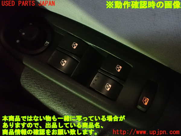 1UPJ-9241276240]ルノー・カングー(KWK4M)右前パワーウィンドウスイッチ 中古_4