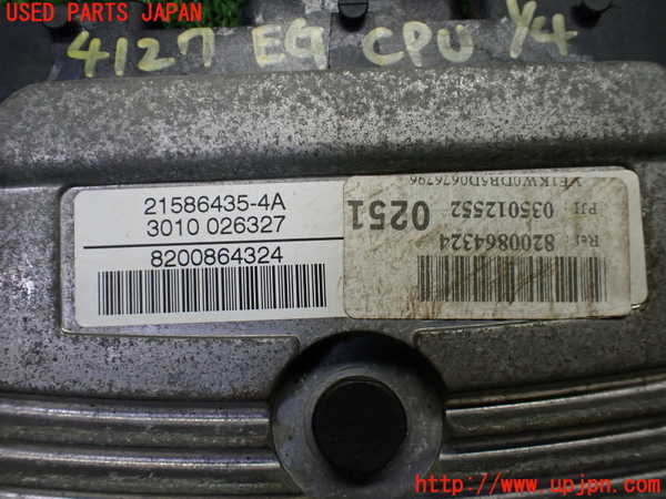 1UPJ-9241276110]ルノー・カングー(KWK4M)エンジンコンピューター 中古_2