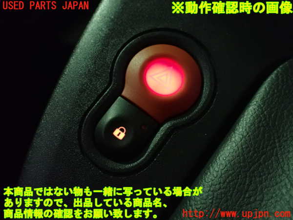 1UPJ-9241276290]ルノー・カングー(KWK4M)ハザードスイッチ 中古_5
