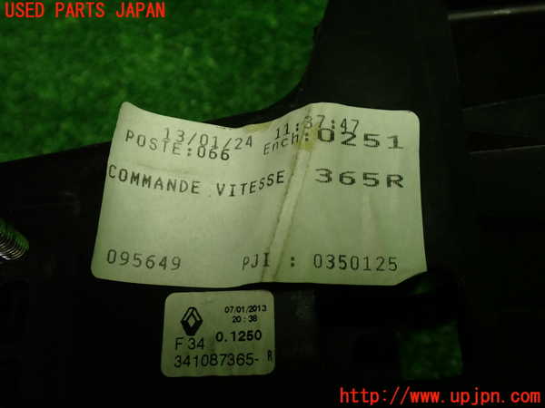 1UPJ-9241277560]ルノー・カングー(KWK4M)MTシフトレバー 中古_5