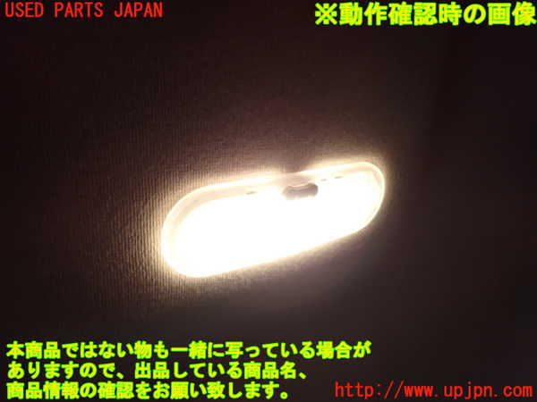 1UPJ-9241276412]ルノー・カングー(KWK4M)ルームランプ2 (2列目) 中古_3