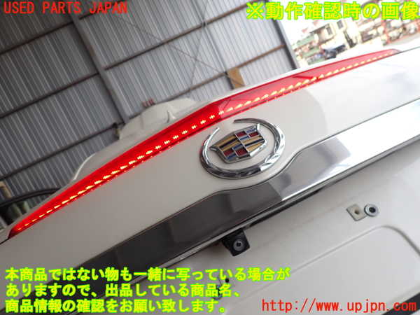 2UPJ-9241281500]キャデラック・CTS スポーツセダン(A1LL)トランク 中古_5