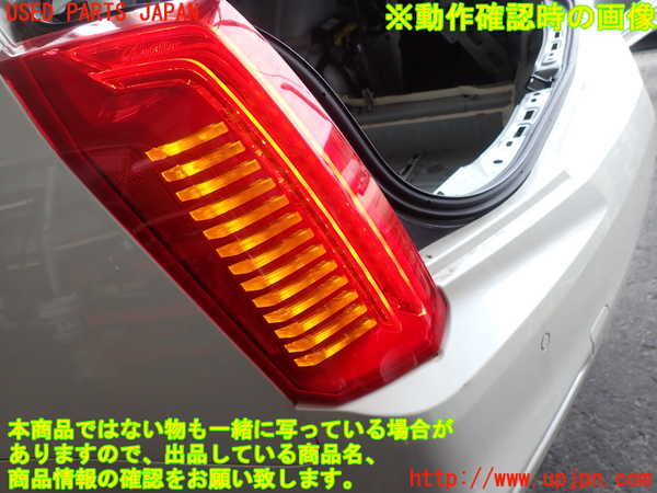 2UPJ-9241281536]キャデラック・CTS スポーツセダン(A1LL)左テールランプ 中古 【ジャンク品】_5
