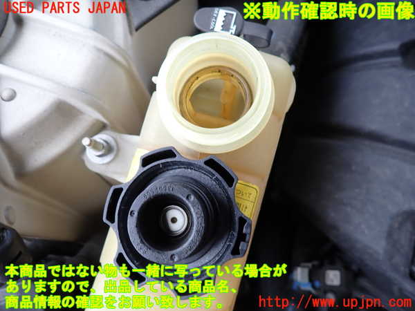 2UPJ-9241282410]キャデラック・CTS スポーツセダン(A1LL)ラジエータータンク 中古_3