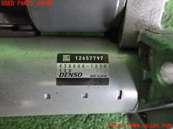 2UPJ-9241286010]キャデラック・CTS スポーツセダン(A1LL)セルモーター 中古_3