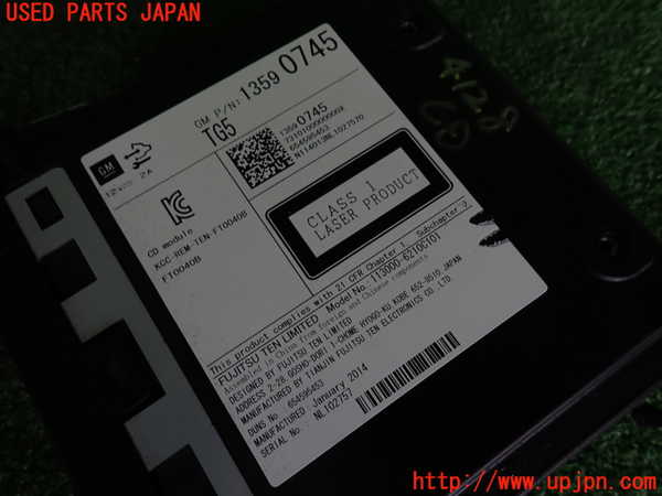 2UPJ-9241286480]キャデラック・CTS スポーツセダン(A1LL)CDプレーヤー 中古_3