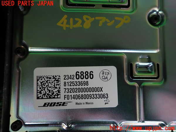 2UPJ-9241286525]キャデラック・CTS スポーツセダン(A1LL)アンプ 中古_3