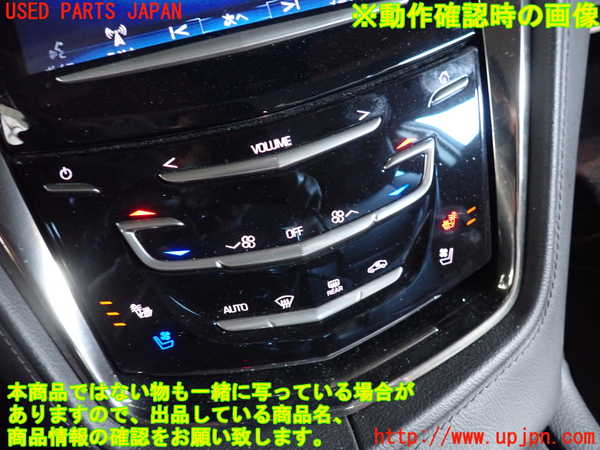 2UPJ-9241286629]キャデラック・CTS スポーツセダン(A1LL)モニター 中古_4
