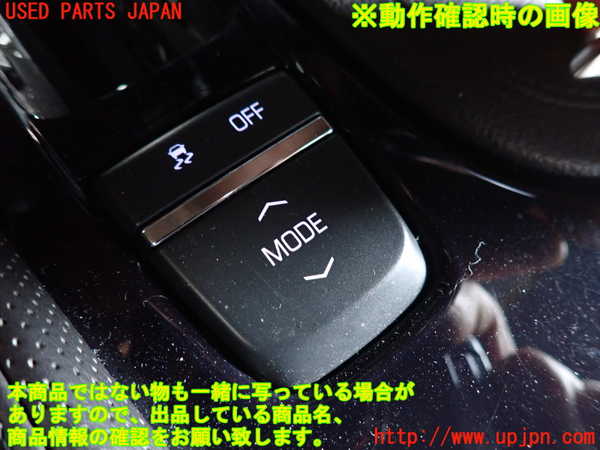 2UPJ-9241286306]キャデラック・CTS スポーツセダン(A1LL)スイッチ1 中古 (トラクションOFF モード)_3
