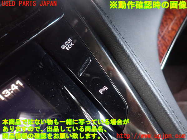 2UPJ-9241286307]キャデラック・CTS スポーツセダン(A1LL)スイッチ2 中古 (グローブボックス　ソナー)_3