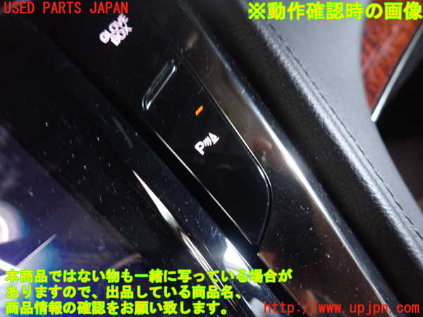 2UPJ-9241286307]キャデラック・CTS スポーツセダン(A1LL)スイッチ2 中古 (グローブボックス　ソナー)_4