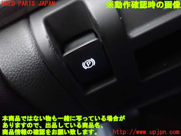 2UPJ-9241286308]キャデラック・CTS スポーツセダン(A1LL)スイッチ3 中古 (パーキング)_3