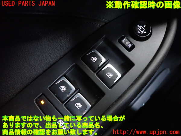 2UPJ-9241286245]キャデラック・CTS スポーツセダン(A1LL)左前パワーウィンドウスイッチ 中古_3