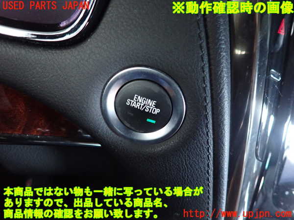 2UPJ-9241286110]キャデラック・CTS スポーツセダン(A1LL)エンジンコンピューター 中古_4