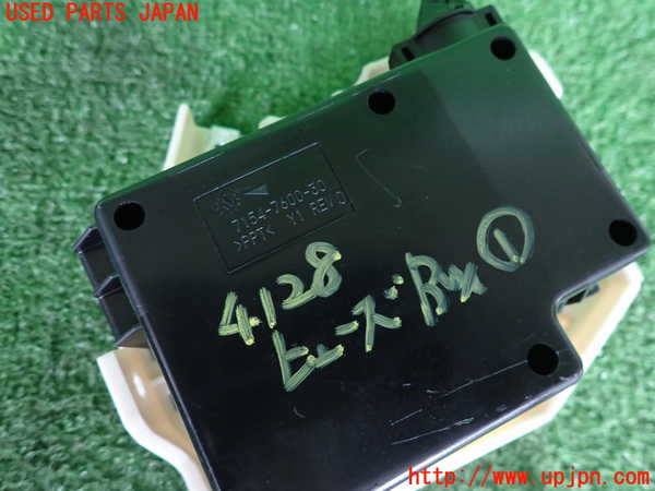 2UPJ-9241286741]キャデラック・CTS スポーツセダン(A1LL)ヒューズボックス1 中古_3