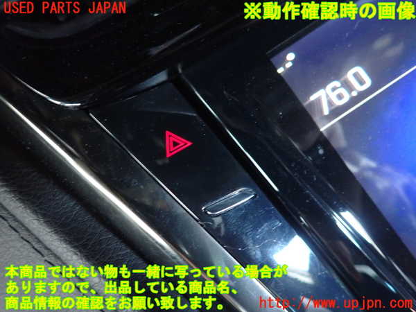 2UPJ-9241286290]キャデラック・CTS スポーツセダン(A1LL)ハザードスイッチ 中古_3