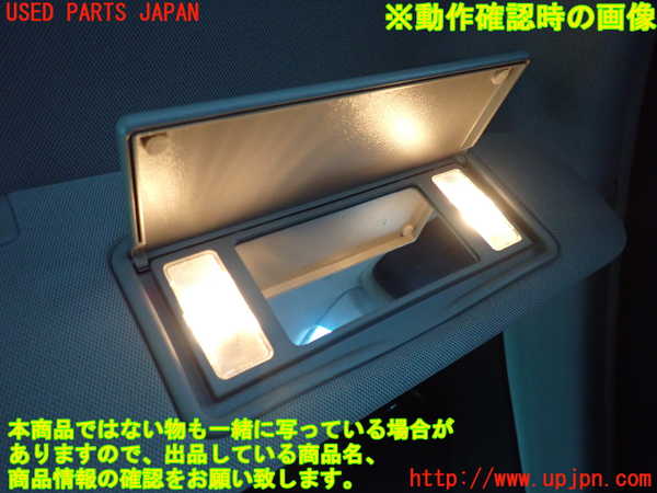 2UPJ-9241287625]キャデラック・CTS スポーツセダン(A1LL)室内サンバイザー右側 中古_4