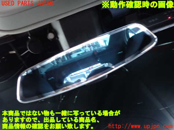 2UPJ-9241287615]キャデラック・CTS スポーツセダン(A1LL)ルームミラー 中古_3