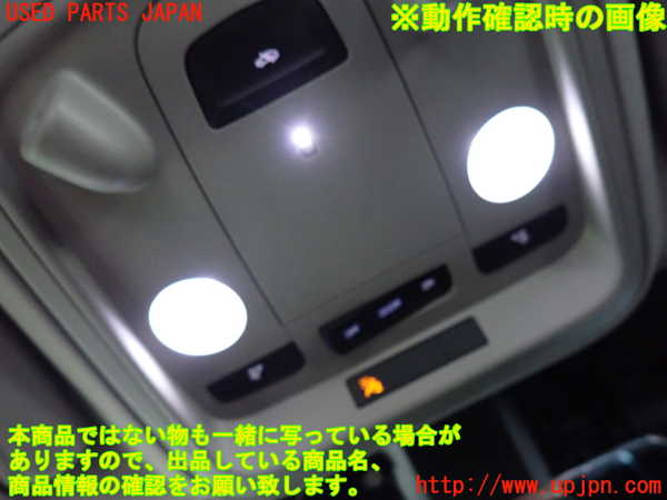 2UPJ-9241286411]キャデラック・CTS スポーツセダン(A1LL)ルームランプ1 中古　（1列目　真中）_3