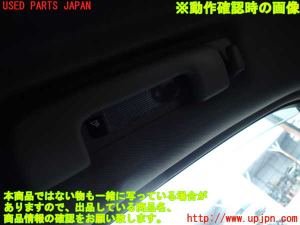 2UPJ-9241286412]キャデラック・CTS スポーツセダン(A1LL)ルームランプ2 中古　（2列目 右）_2