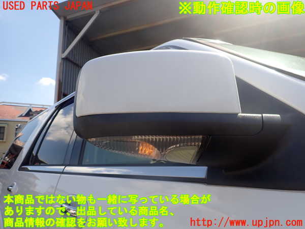 2UPJ-9241291210]リンカーン・ナビゲーター(型式不明)右ドアミラー 中古_5