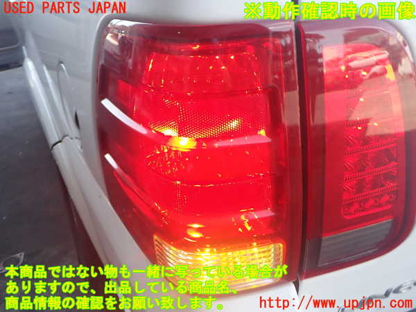 2UPJ-9241291536]リンカーン・ナビゲーター(型式不明)左テールランプ 中古_4