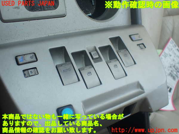 2UPJ-9241296265]リンカーン・ナビゲーター(型式不明)センターパワーウィンドウスイッチ 中古_4