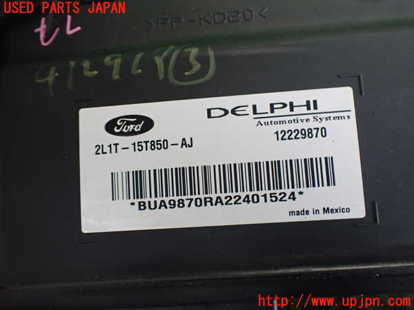 2UPJ-9241296148]リンカーン・ナビゲーター(型式不明)コンピューター3 中古_3