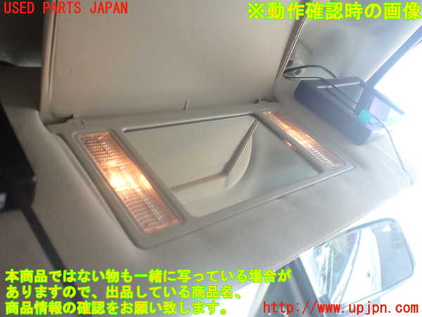 2UPJ-9241297625]リンカーン・ナビゲーター(型式不明)室内サンバイザー右側 中古_3