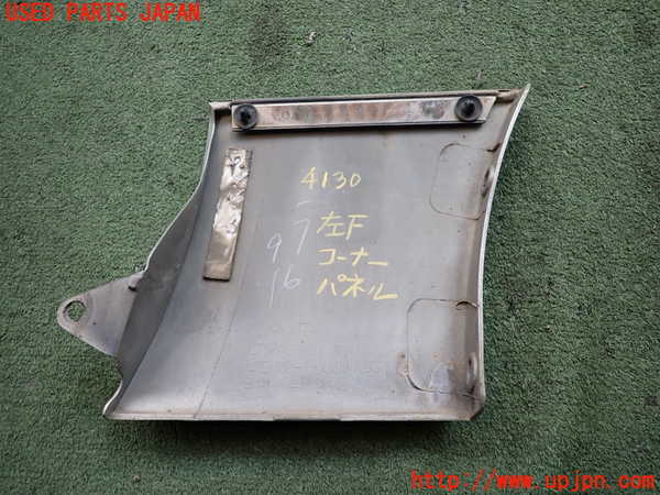 2UPJ-9241301102]セルシオ(UCF21)左前コーナーパネル 中古_3
