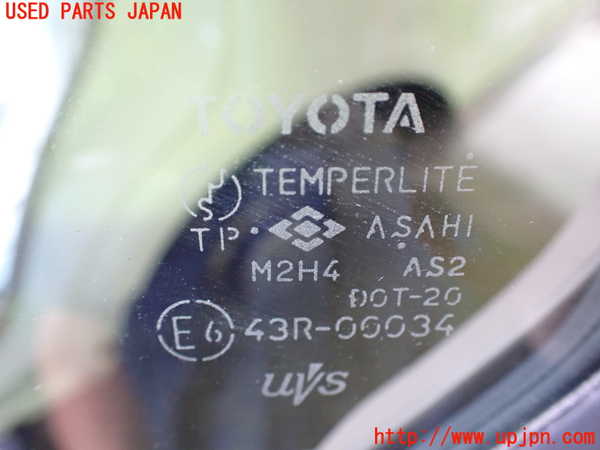 2UPJ-9241301320]セルシオ(UCF21)左後ドア 中古 ASAHI M2H4 43R-00034_4