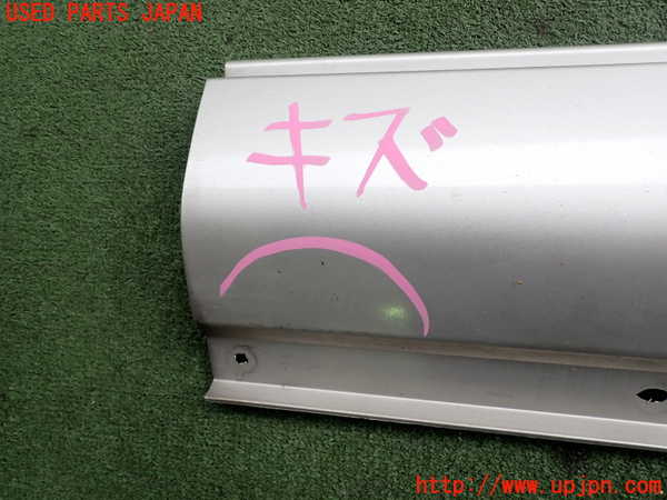 2UPJ-9241301390]セルシオ(UCF21)右サイドステップ 中古_2