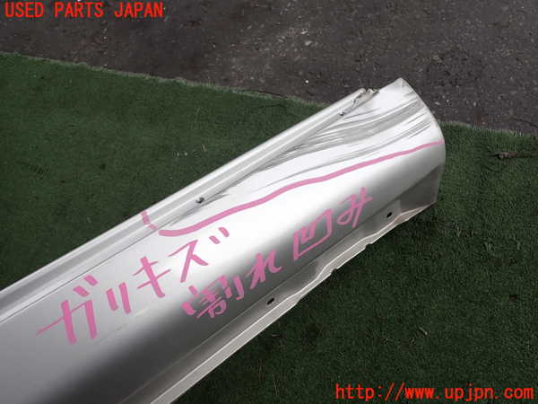 2UPJ-9241301392]セルシオ(UCF21)左サイドステップ ジャンク_3
