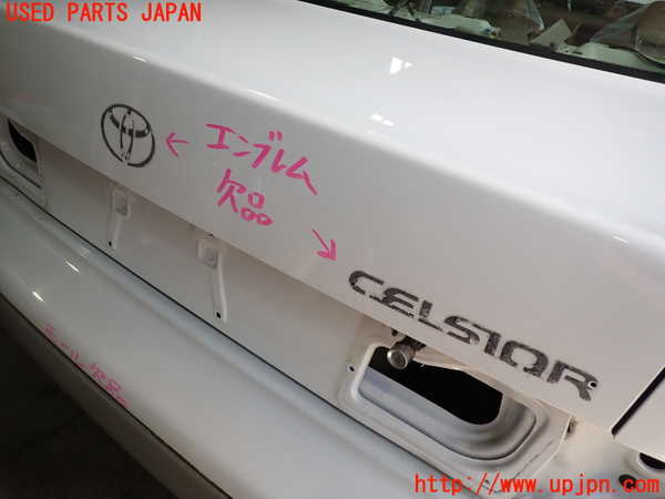 2UPJ-9241301500]セルシオ(UCF21)トランク 中古_2