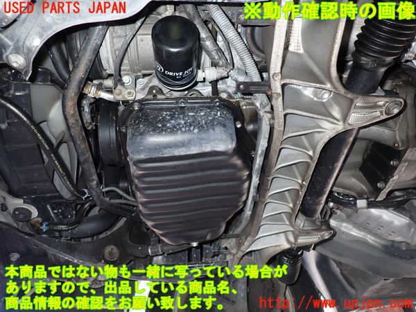 2UPJ-9241302010]セルシオ(UCF21)エンジン 1UZ-FE 中古_5